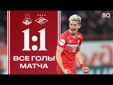 Lokomotiv Moscow Spartak Moscow Goals And Highlights