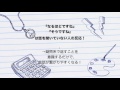 「超一流の雑談力」安田正