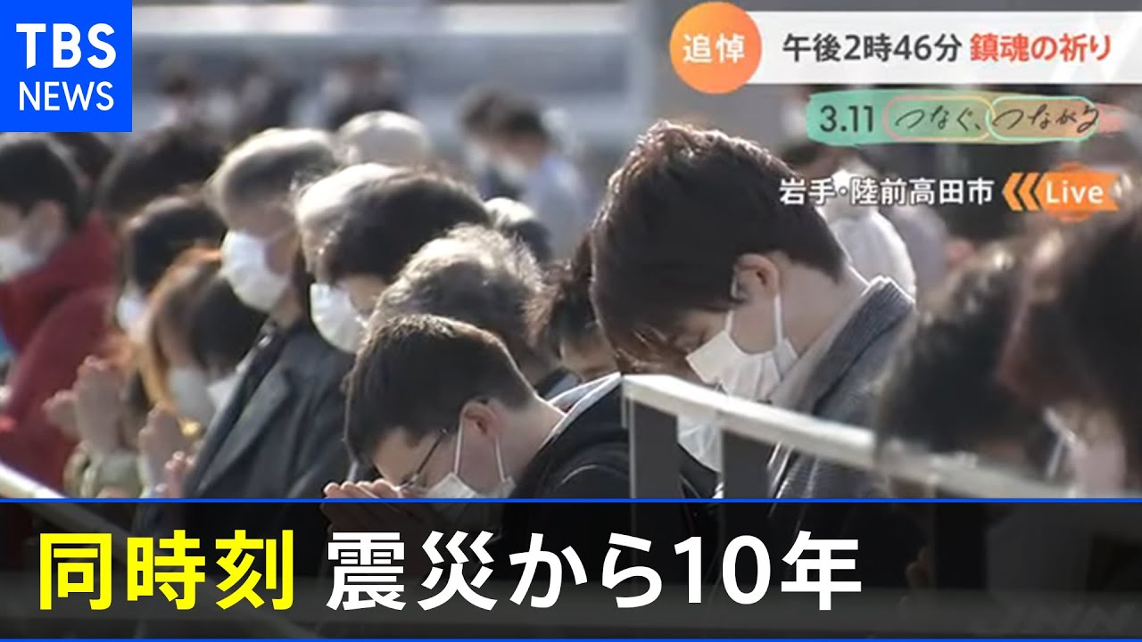 午後2時46分 宮城 岩手 福島の様子は Youtube 午後2時46分 宮城 岩手 福島の様子は Youtube
