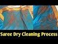 Saree dry cleaning process, how to saree drycleaning perfectly, (Hindi)
