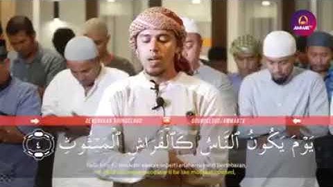سورة القارعة بصوت سالم بهنان