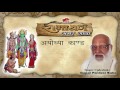 Tulsi Ramayana  Shri Ramcharitmanas  Aranya Kand - YouTube