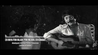 En Iniya Pon Nilave | 8D | Moodu Pani | Tamil Songs | 8D Audio 🎧 |Tamil 8D HD Songs |USE HEADPHONES🎧