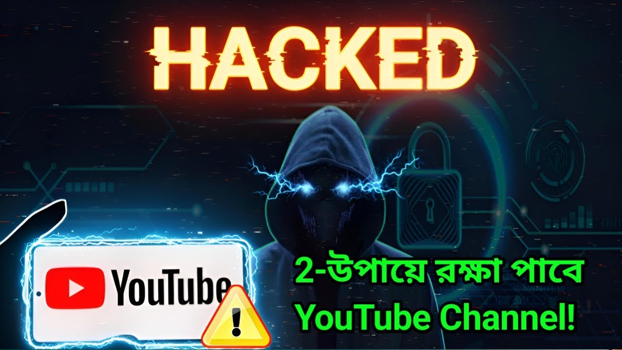 Protect Your YouTube Channel from Hacking || 2 Easy Tips || Bangla Tutorial.