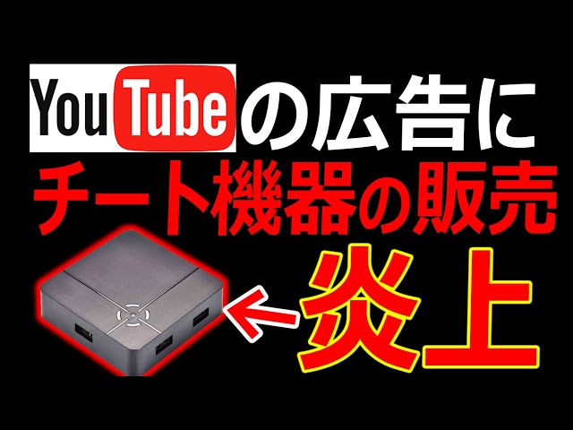 アンチリコイルコンバーター XIM Matrix】アンチリコイル付き最新コンバーターの概要を解説 - Inkログ