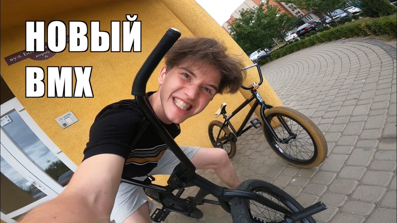 КУПИЛ 2 НОВЫХ БМХ ЗА 30К И ПРОКАЧАЛ ИХ | КАК ВОССТАНОВИТЬ BMX ПРАВИЛЬНО ...