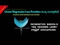 Visualizing Linear Regression Loss Function  || Telugu || Lesson 10 || machine Learning ||