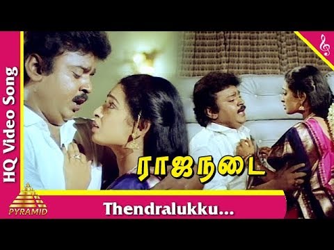 Thendralukku Video Song Raja Nadai Tamil Movie Songs  Vijayakanth Seetha Gowthami Pyramid Music