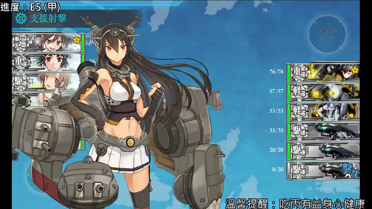 艦これ 2016 春イベント E5 丙 Part 1 Youtube