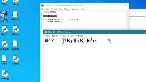 12 31 파이썬 이진파일사용하기(pickle)