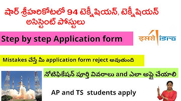 How to apply ISRO SDSC SHAR recruitment 2023 || SDSC online process step by step || ISRO apply
