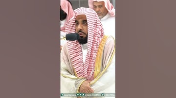 سورة الفاتحة - تلاوة الشيخ #عبدالله_الجهني