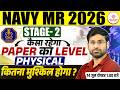 Navy MR Stage 2 | Navy MR 2026 Stage 2 | Navy MR Phase 2 | Navy MR 2026 Stage 2 | SSC Mania