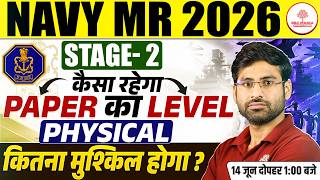Navy MR Stage 2 | Navy MR 2026 Stage 2 | Navy MR Phase 2 | Navy MR 2026 Stage 2 | SSC Mania