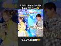 【マユフル】なかたニキと映画で共演したノエちゃんは嬉しくなっちゃいました#ふるっぱー #切り抜き #ショート #fruitszipper #櫻井優衣 #松本かれん #月足天音 #鎮西寿々歌 #推し活