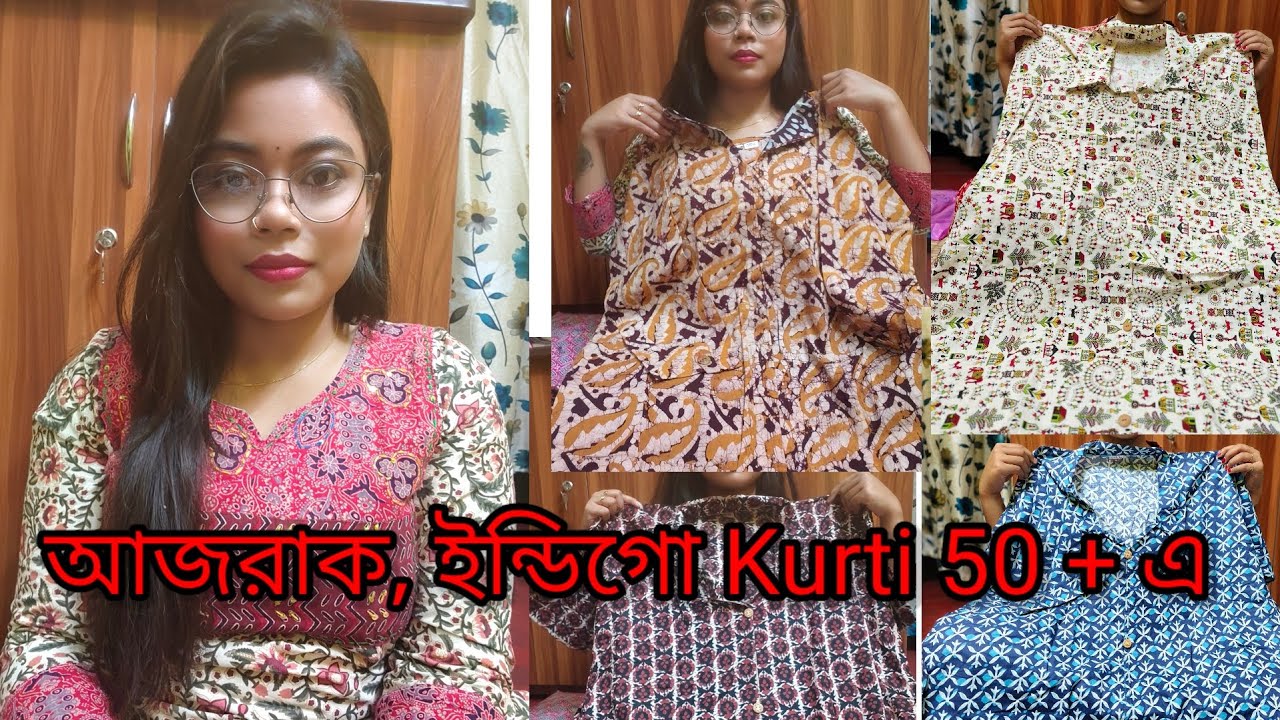 আজরাক,ইন্ডিগো ,cotton kurti 50+ size ea available .তাও আবার wholesale price এ। DURGAPUR ।M boutique 