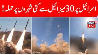 Israel Vs Iran War LIVE | Iran Launches Missiles at Israel | Blasts Heard in Tehran | N18G