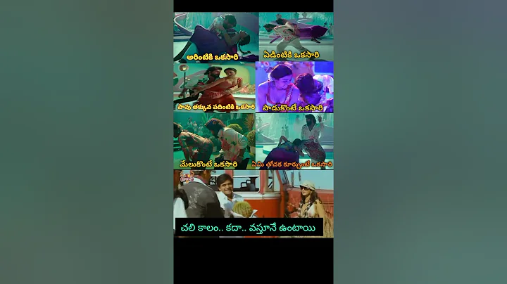 telugu memes#love #pushpa2 #rashmika #reelsinstagram #reelsvideo #viralshorts #shorts
