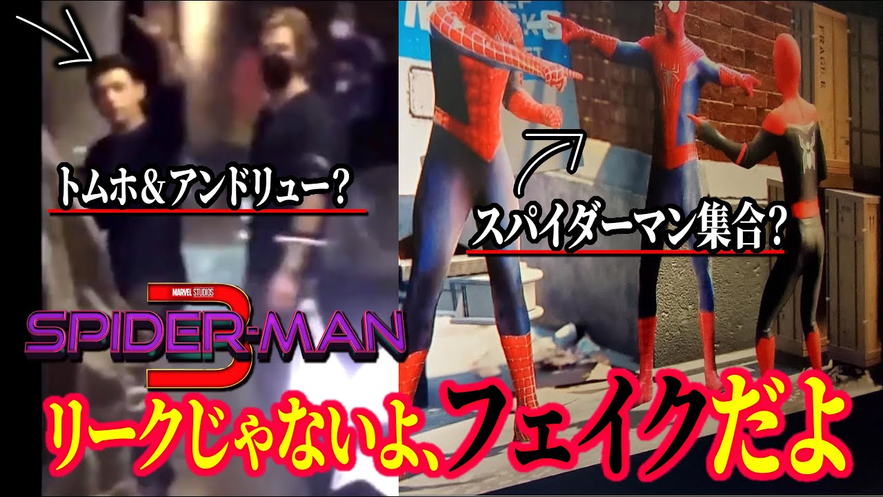 ネッド俳優激痩せ スパイダーマン3でホブゴブリン登場確定 Youtube ネッド俳優激痩せ スパイダーマン3でホブゴブリン登場確定 Youtube