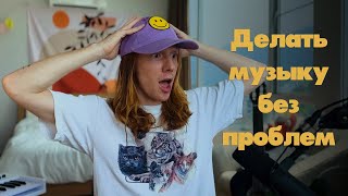 Советы начинающим музыкантам