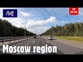 Driving in Russia 4K: Moscow Region | Scenic Drive | Follow Me