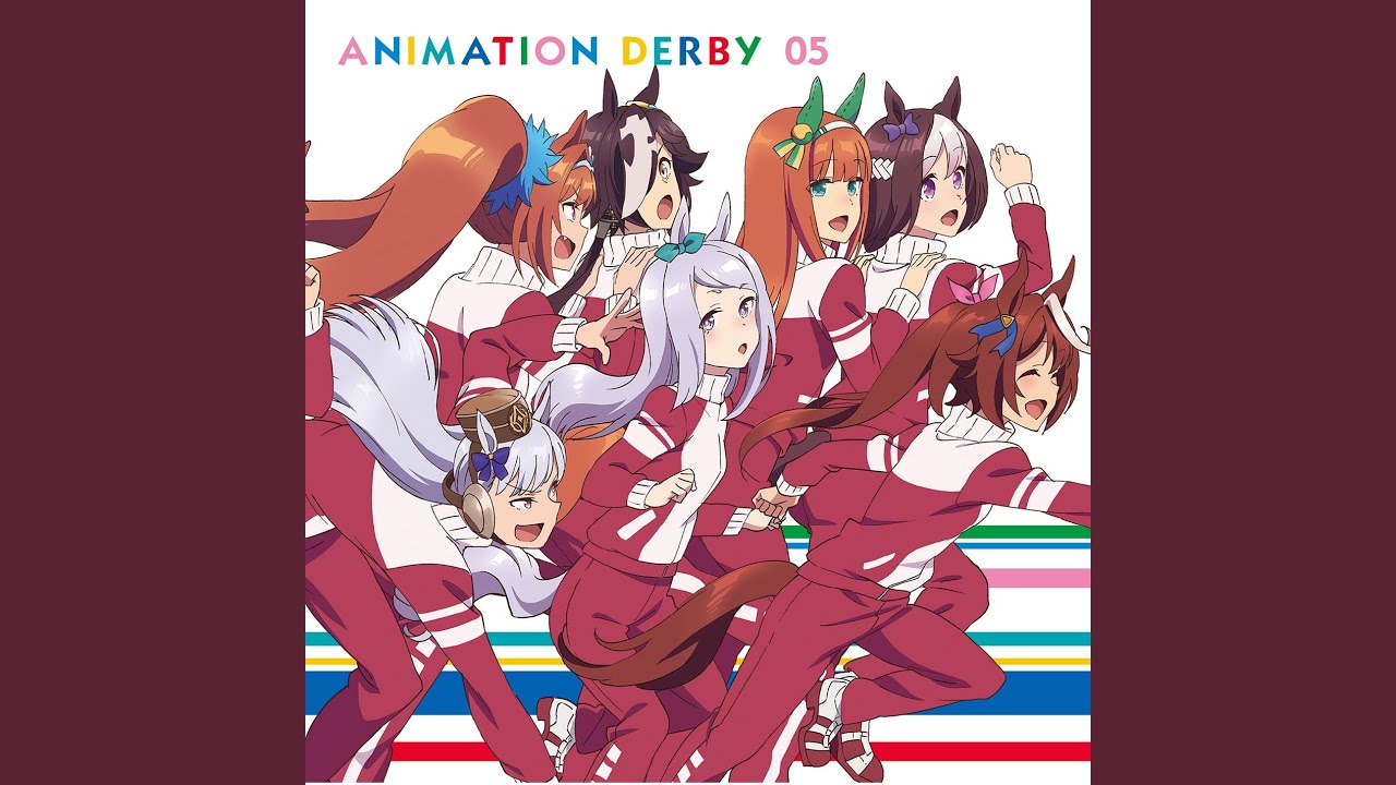 恋はダービー☆ (2021 Remastered Version)