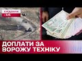 Доплата військовим: додаткові виплати за знищення ворожої техніки – Економічні новини