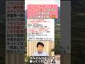 ㊗️21万再生‼️テレビがネットをワルモノ扱いしようとしてるのはここにあるよね…😣 #政治 #政治ニュース #時事ネタ