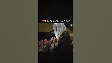 تلاوات نادرة وخاشعة صوت مبكي تلاوات مختارة قرآن كريم