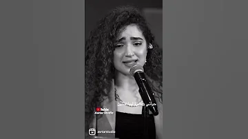 اجمل فراق ساندرا حاج ليالي اوتار 