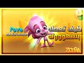 زوبا كيف تحصل أقوى بطل جديد بتاريخ زوبا بيحمل ٤ اسلحة الحق Zooba