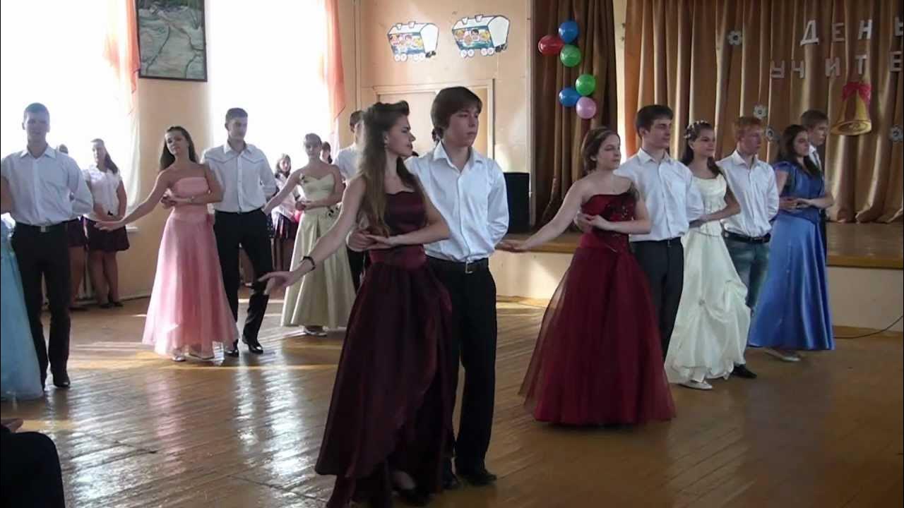 Вальс мой ласковый и нежный зверь видео танец. Свадебный танец мой ласковый и нежный. Свадебный вальс реклама. Танец е дога. Видео танец вальс мой ласковый.