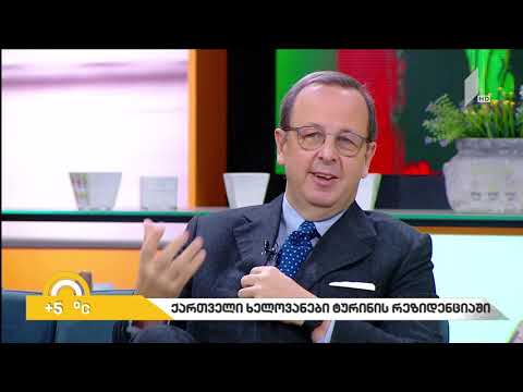 კონკურსი “რეზიდენცია ახალგაზრდა ქართველი ხელოვანებისათვის”