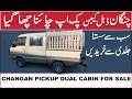 Changan Pickup Double Cabin | Price Review Specification | For Sale |Zawar Motors |