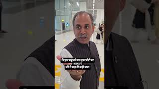Kidney, Prostate &amp; Bladder Problems का असली कारण | Lifestyle Wellness | Acharya Manish Ji