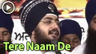 Tere Naam De Sahare Paar Langna Part 2 (Sant Baba Ranjit Singh Dhadhrian Wale)