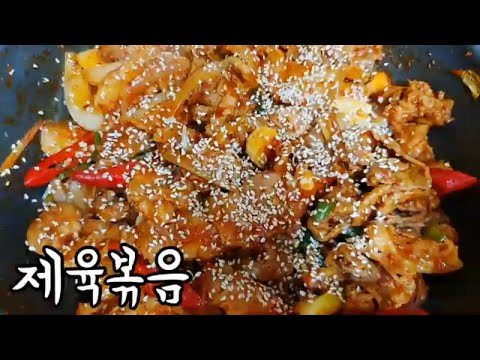 제육볶음 황금레시피 - 매콤한 제육볶음 양념 넣어 만드는 맛있는 제육볶음만들기