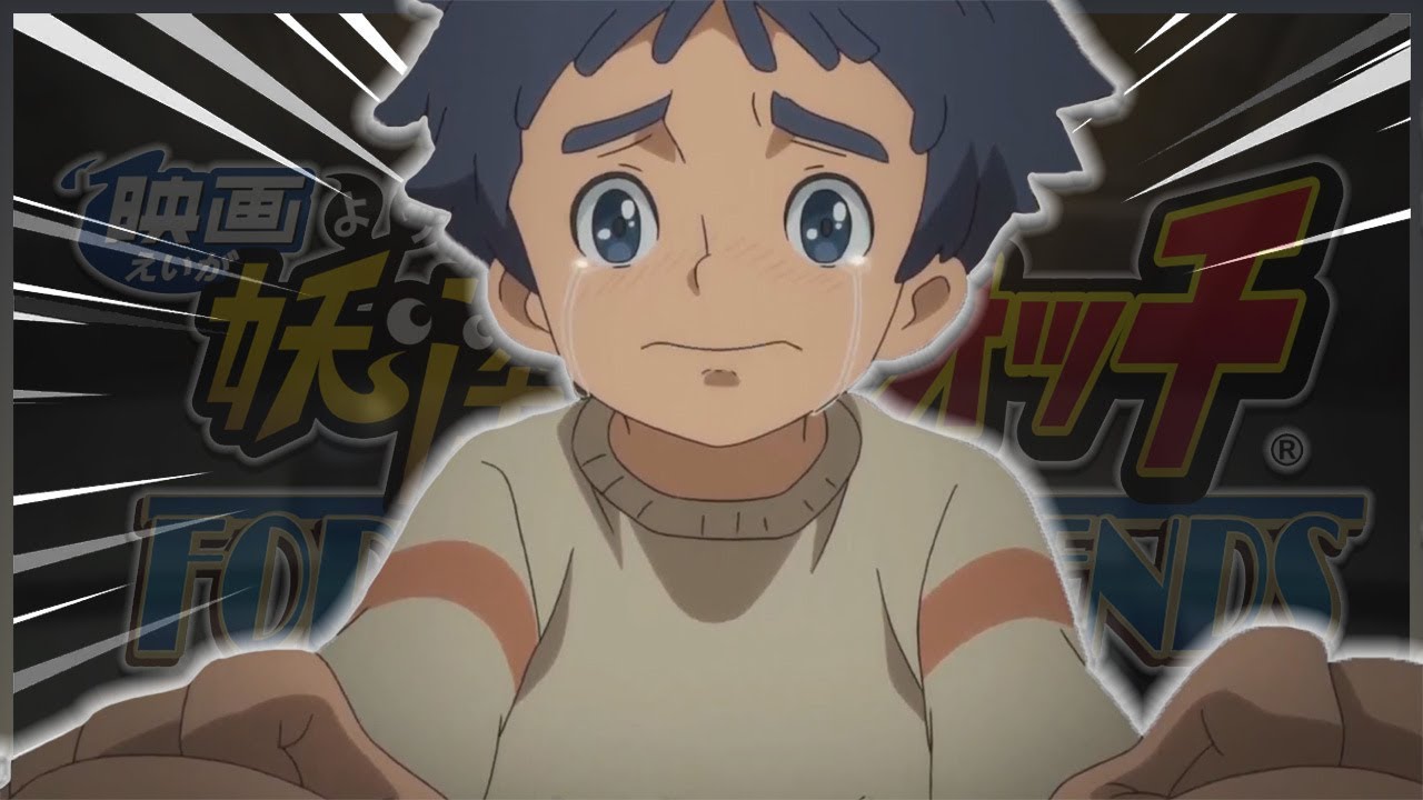 Get Repair The Souls Amv Point Of No Return Yokai Watch For Android Wallpaper Repair The Souls Amv Point Of No Return Yokai Watch For iPhone