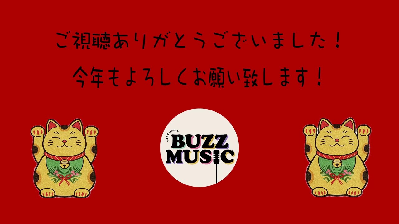 MARU'S BUZZ MUSIC LIVE