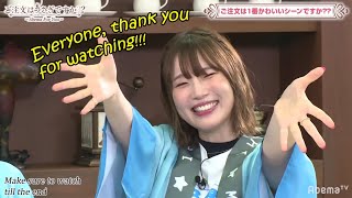 [Eng Sub] Caffeine addicted Uchida Maaya says Thank you   Bonus