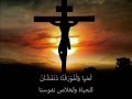   وح دت يا رب