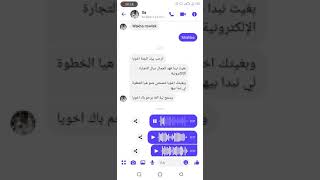 أشنو هي الخطوة الأولى ألي ممكن نبدا بها التجارة الإلكترونية #نصيحة_سريعة @SimoLifeCom