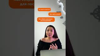 Все про обучение в Европе часть 1