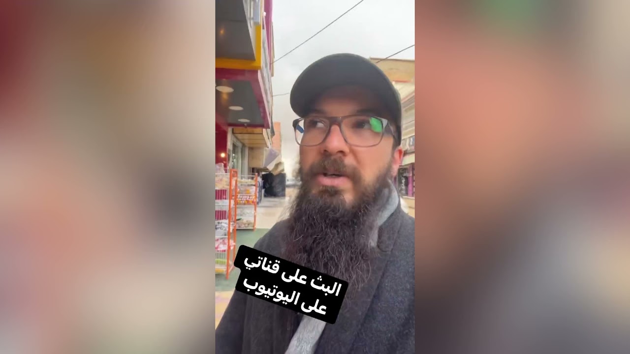 مراجعة لاختبارات الثلاثي الأول في الفرنسية و الانجليزية…الليلة على 21:00