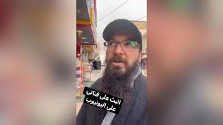 مراجعة لاختبارات الثلاثي الأول في الفرنسية و الانجليزية…الليلة على 21:00
