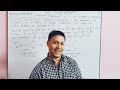Chemistry class 10 Topic - Addition Reaction ( योगात्मक अभिक्रिया) 