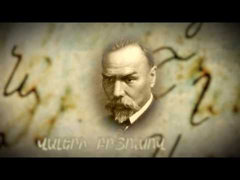 Վալերի Բրյուսով-Брюсов, Валерий Яковлевич-Valery Bryusov