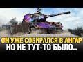 Никто не верил, что этот бой Тащится...  - ЛУЧШИЕ БОИ WOT