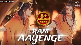 Ram Aayenge To Angana Sajaungi | Ram Bhajan | Priyanka Singh | Meri Jhopdi Ke Bhag Aaj | Ram Aayenge