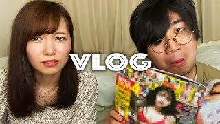 グラビア雑誌に載りましたデート【VLOG】